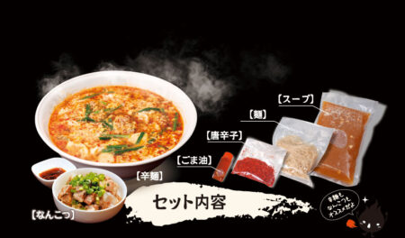 ホームページ開設しました。