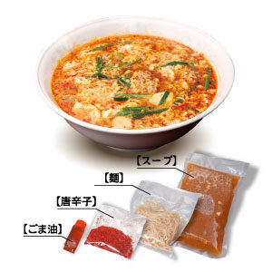 辛麺お試しセット(辛麺セット ×2)